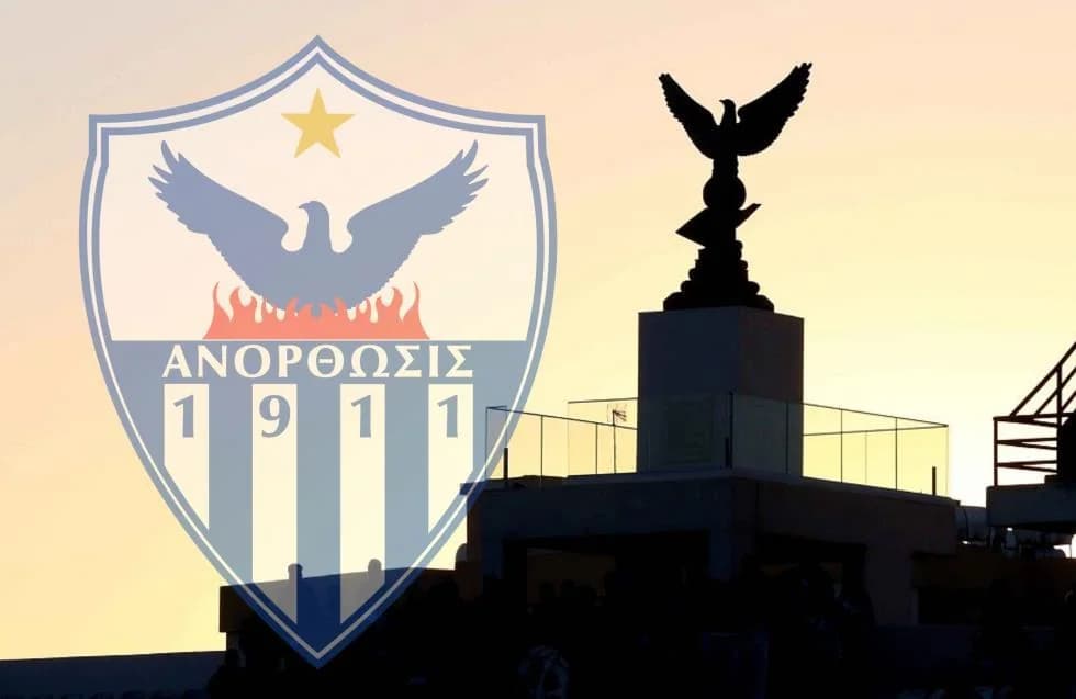 Anorthosis Expresses Concerns Over Fan Card and "Digital Citizen" App