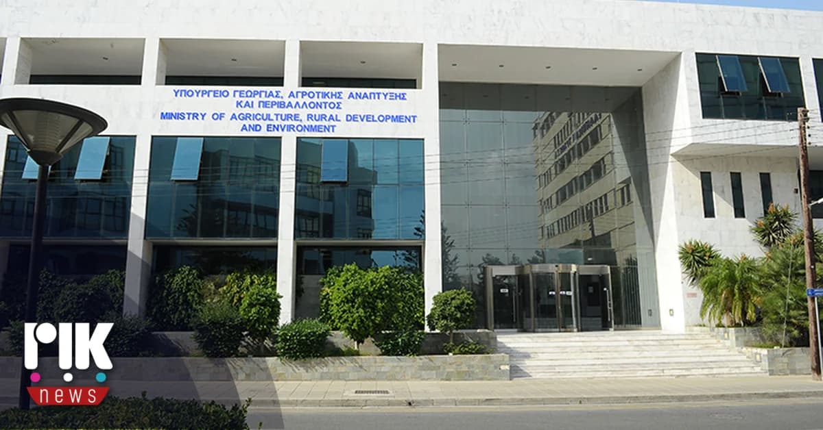 Ελεγκτική Υπηρεσία: Καθυστερήσεις του Υπ. Γεωργίας για περιβαλλοντικά ζητήματα