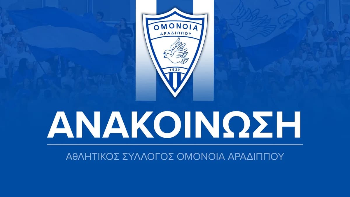 Segnungszeremonie von Omonia Aradippou am 7. August