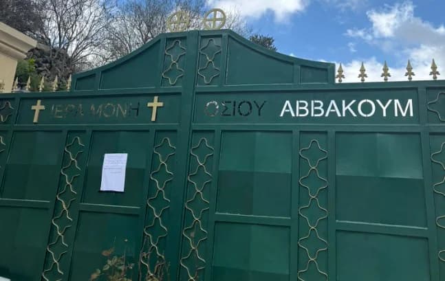 El Tribunal Supremo rechaza la solicitud del monje Nektarios sobre la evidencia del Monasterio de Avvakoum