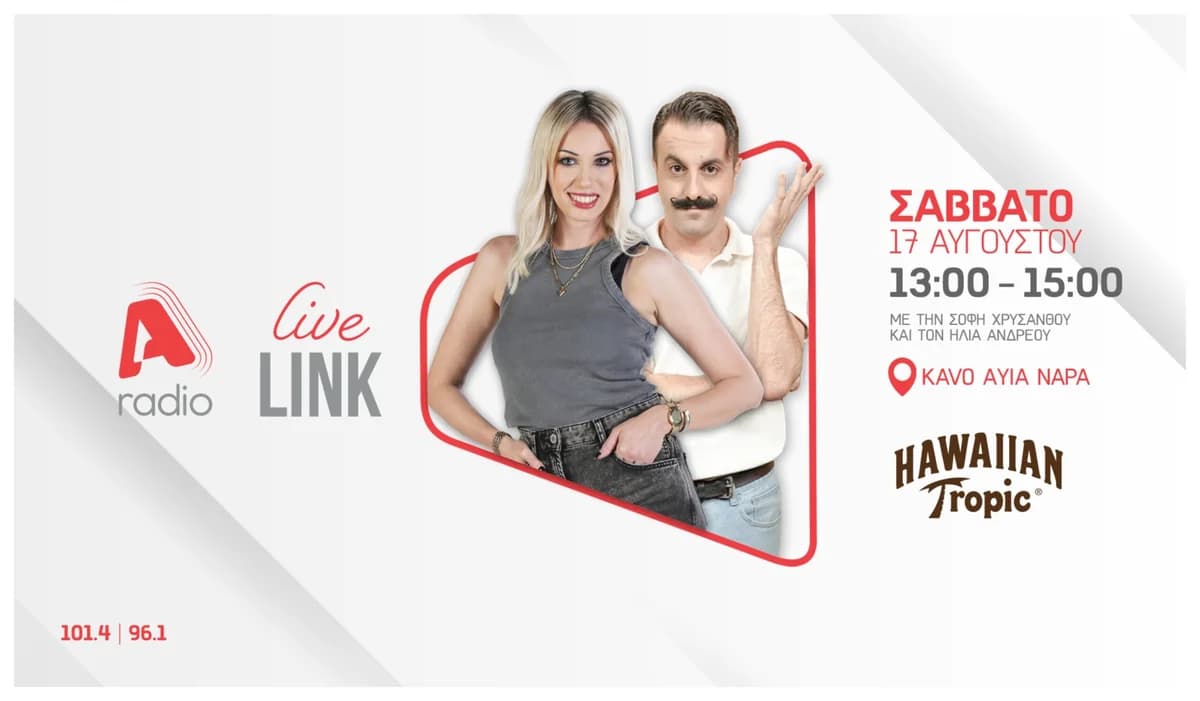 Alpha Radio & Hawaiian Tropic: Live Link in Ayia Napa