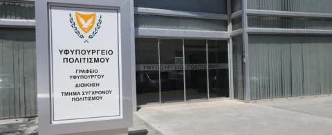 Cyprus: Cabinet Approves Plan for Technological Upgrade of Cultural Organizations