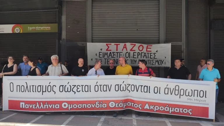 Protest at Labor Ministry over fatal accident