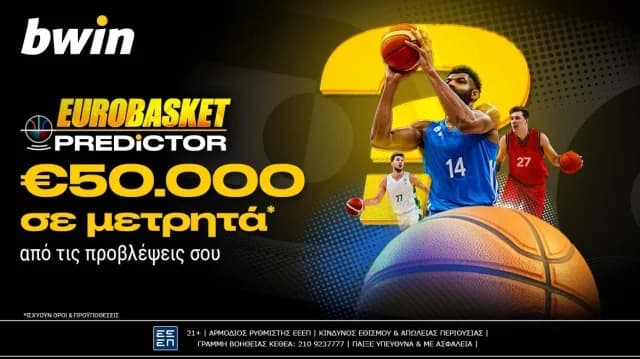 bwin: 50.000€ en efectivo en el EuroBasket Predictor