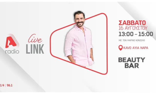 Alpha Radio: Live Link in Ayia Napa with Beauty Bar