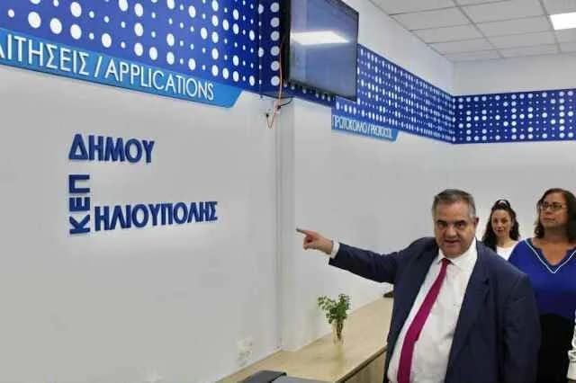 Spanakis: Strengthening Citizen Service Centers in Agistri, Xylokastro, and Relocation in Acharnes