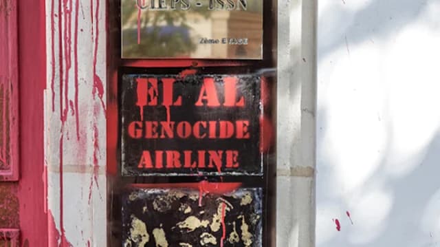 Βανδαλισμός στα γραφεία της El Al στο Παρίσι – Αντιδρά το Ισραήλ