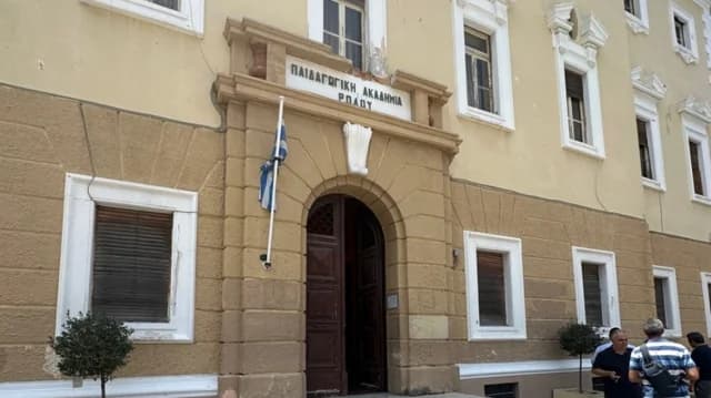 Ξεκινά η αποκατάσταση του σχολικού συγκροτήματος της Ακαδημίας Ρόδου