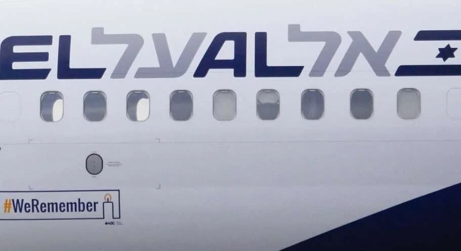 Βανδαλισμός στα γραφεία της El Al στο Παρίσι