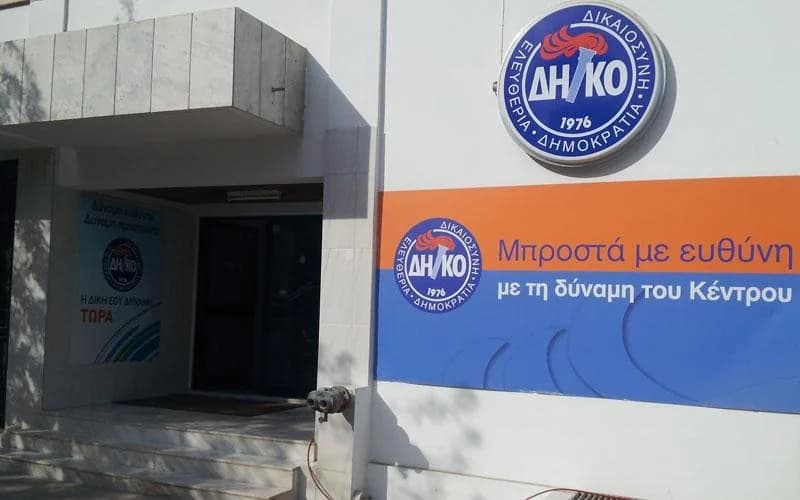 DIKO kritisiert ELAM für Abwesenheit bei Makarios-Gedenkfeier