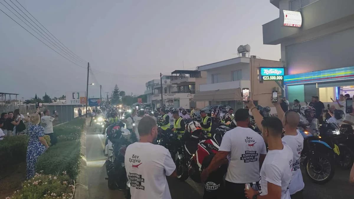 Commotion in Isaac and Solomou memorial march