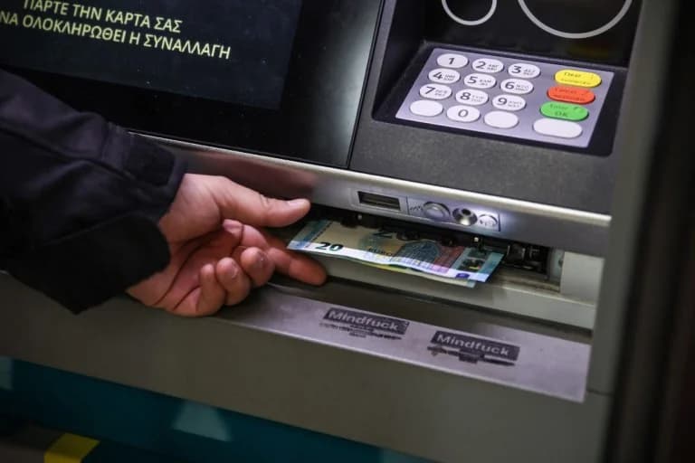 Δωρεάν αναλήψεις από ΑΤΜ ελληνικών τραπεζών