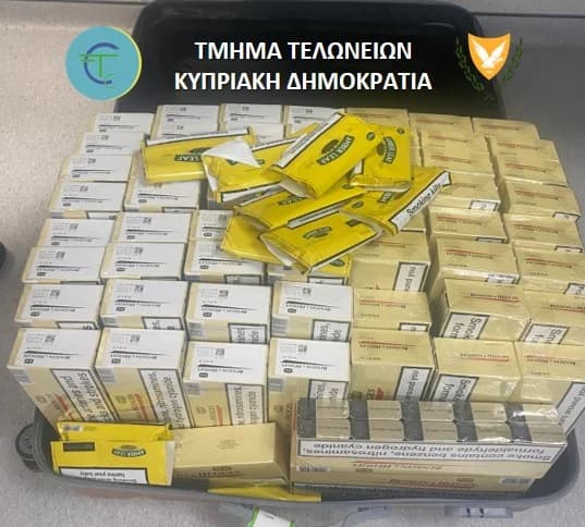 Аэропорт Ларнаки: Аресты за контрабанду табака и никотина