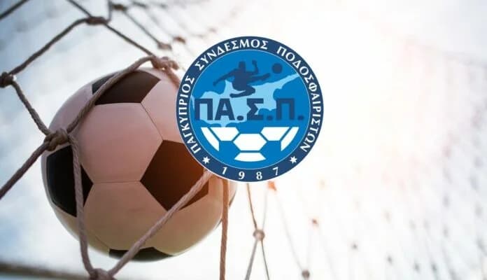 PASP: סכנה לבריאותם של שחקני כדורגל עקב חום קיצוני