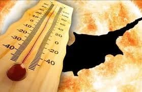 Alerta Naranja Vigente – Temperaturas Hasta 44 Grados Mañana