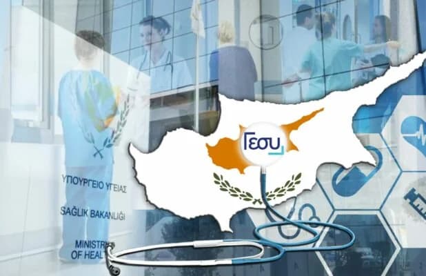 Πρόβλημα πρόσβασης στην ιστοσελίδα του ΓεΣΥ εκτός Κύπρου και Ελλάδας