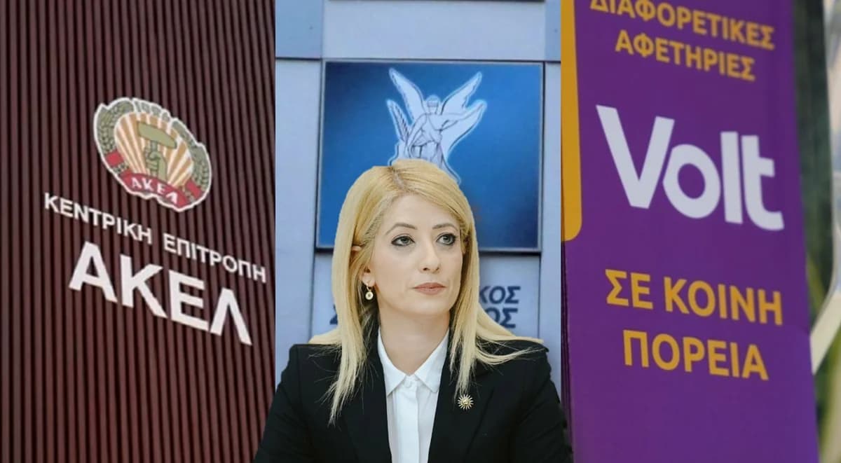 Πολιτικές αντιδράσεις για δηλώσεις Δημητρίου περί «διχόνοιας με τους απέναντι»