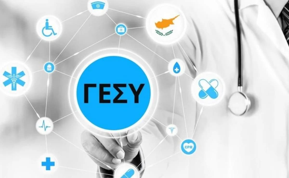 Περιορισμοί πρόσβασης στο ΓεΣΥ από το εξωτερικό – Επαναφορά τον Σεπτέμβριο