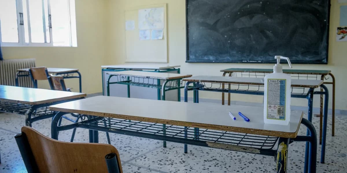 Έναρξη σχολικής χρονιάς στα Δημοτικά στις 8 Σεπτεμβρίου
