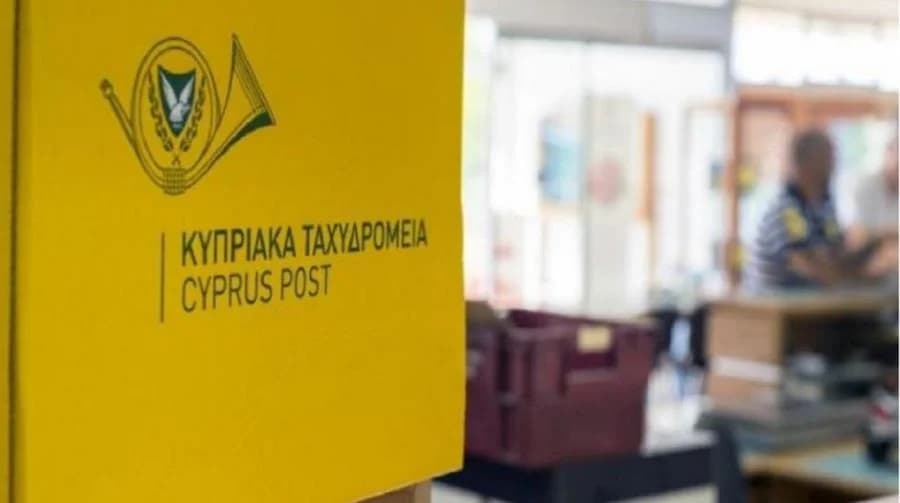 Προσοχή! Αυξημένες αναφορές για παραπλανητικά SMS σχετικά με δήθεν αποστολές