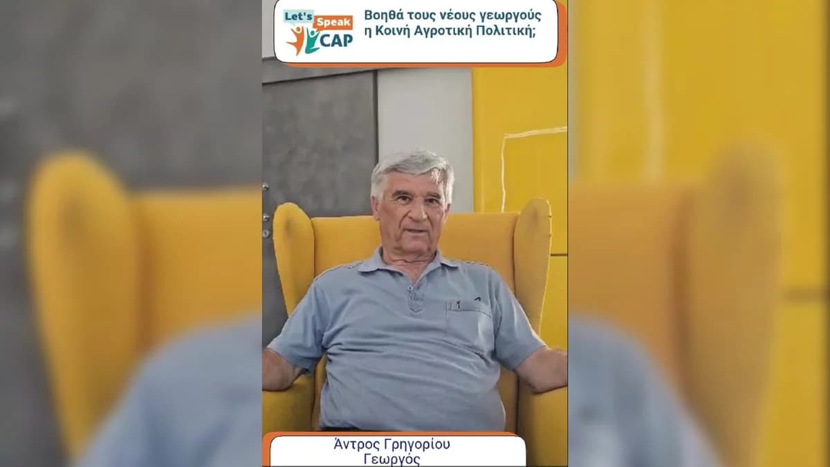 КАП: Андрос Григориу отвечает на десять вопросов (ВИДЕО)