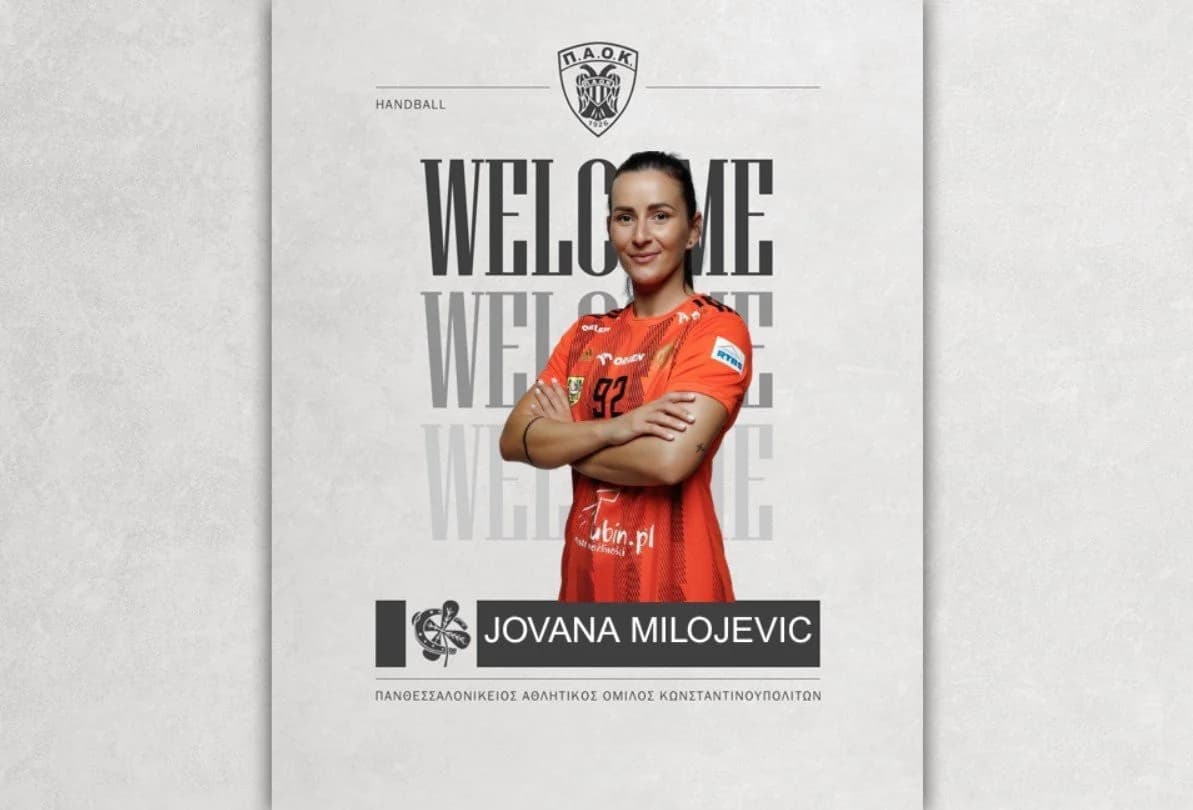 PAOK Announces Milojevic in Handball