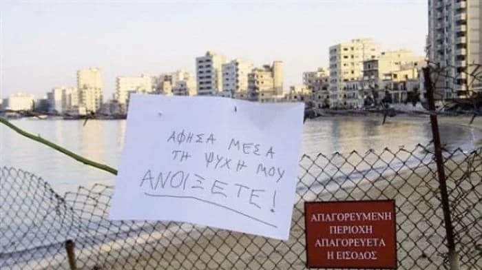 Фамагуста: Песня Антониса Самараса об оккупированном городе