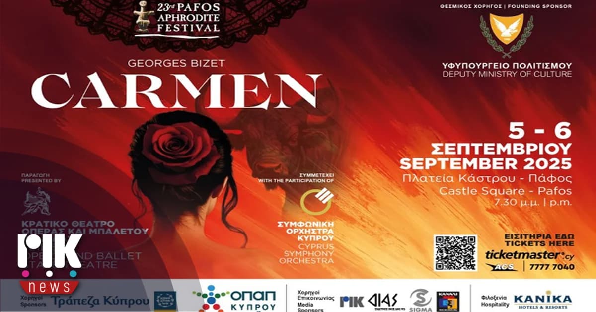 Festival Afrodita de Pafos 2025: Carmen de Bizet en Pafos