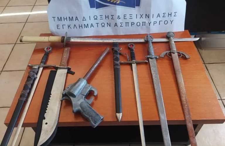 Аспропиргос: В доме 25-летней женщины обнаружены пистолет и мечи