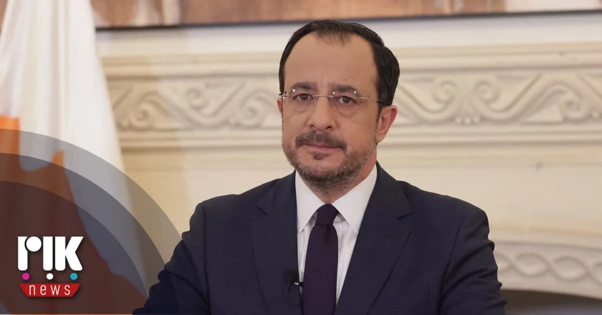 Президент Христодулидис пожертвует пенсию домам престарелых