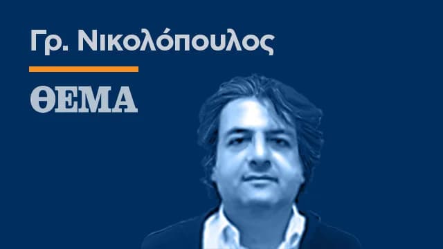 Уклонение от уплаты налогов: оправдано и «этично» в Греции?
