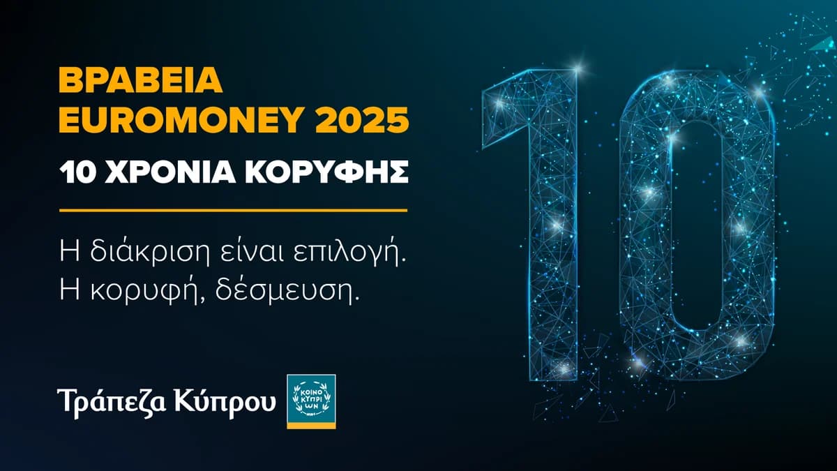 Euromoney: Bank of Cyprus Named Best Bank for 10th Year