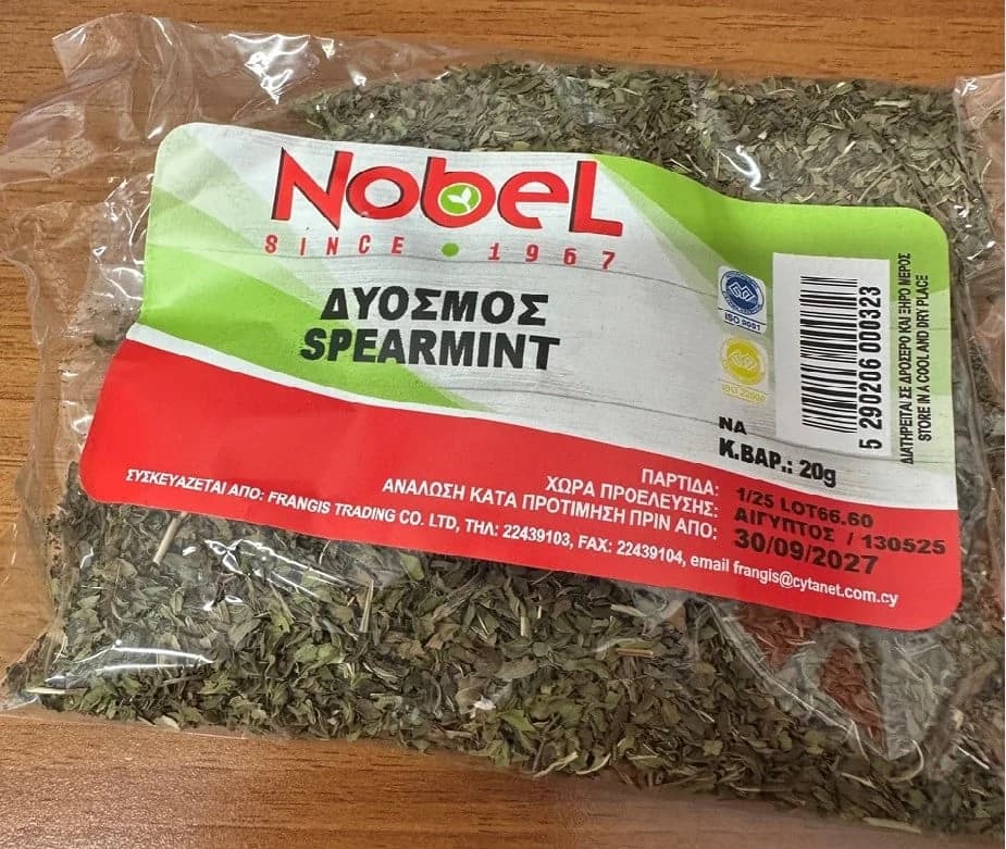 Ανάκληση δυόσμου από την κυπριακή αγορά λόγω σέλινου