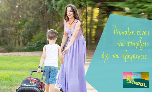 Antonia Charalambous: Primera sesión de fotos con su hijo para la Vuelta al Cole