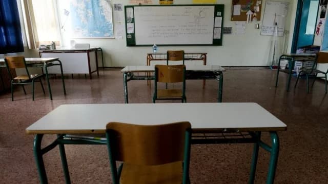Αιτήσεις για μόνιμους εκπαιδευτικούς ΕΕΠ στα Ωνάσεια Σχολεία