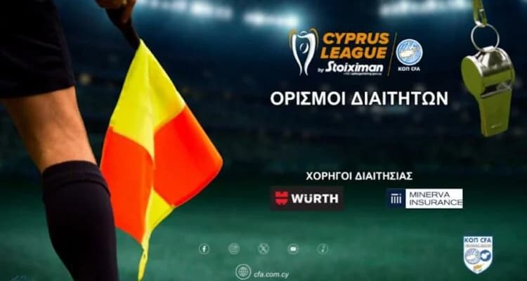 Schiedsrichter für den 1. Spieltag der «Cyprus League by Stoiximan» ernannt