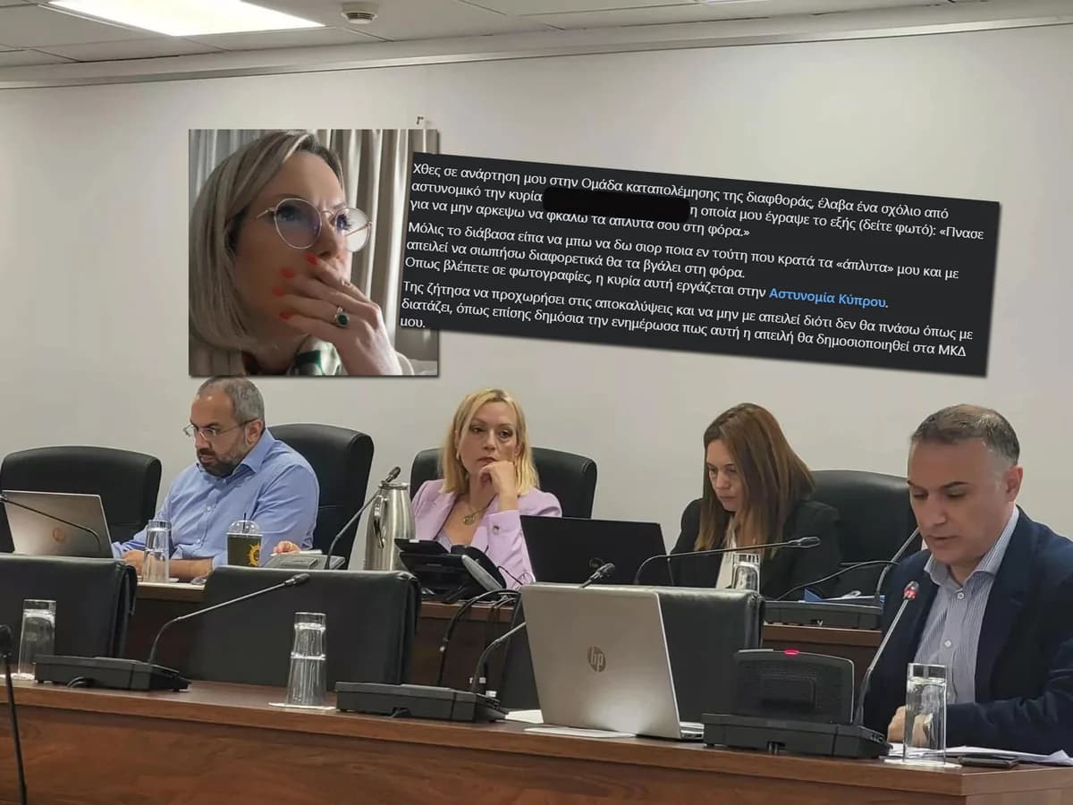 תלונת ציקיני נגד שוטרת: חשיפת שם, איומים לכאורה