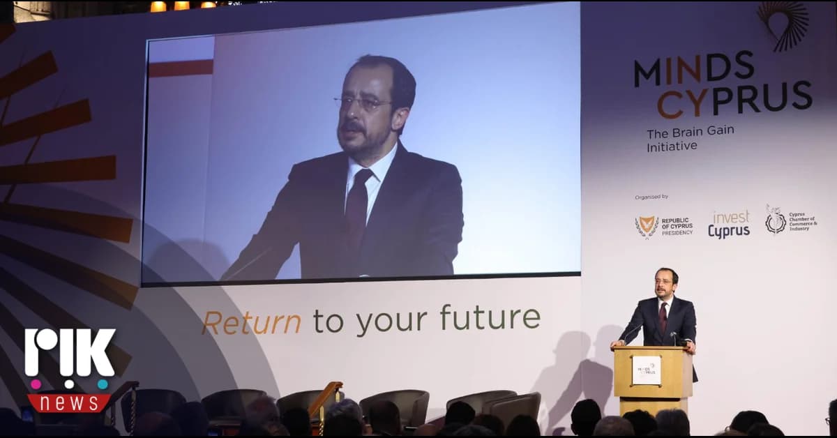 Präsident Christodoulides kündigt Plattform „Minds in Cyprus“ an