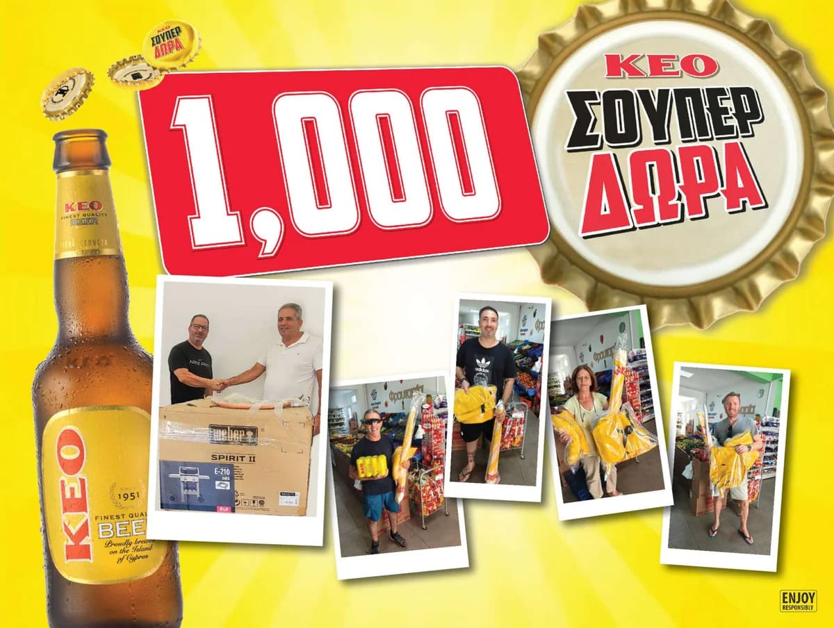 בירה KEO: 1,000 פרסים מחכים לצרכנים