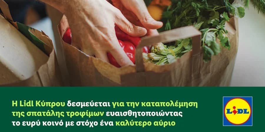 Lidl Кипр обязуется бороться с пищевыми отходами