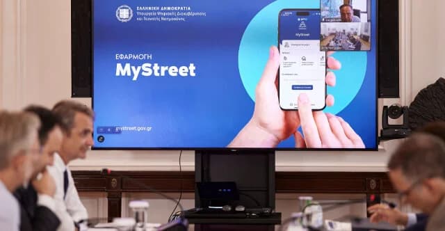 Мицотакис: запущено приложение MyStreet для прозрачности в общественных местах