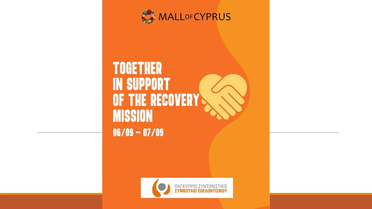 Mall of Cyprus y Mall of Engomi: Apoyo a las víctimas de los incendios