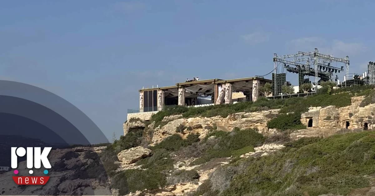 מחלקות הסביבה והדיג: פעולות שננקטו עבור מסיבת אקאמאס