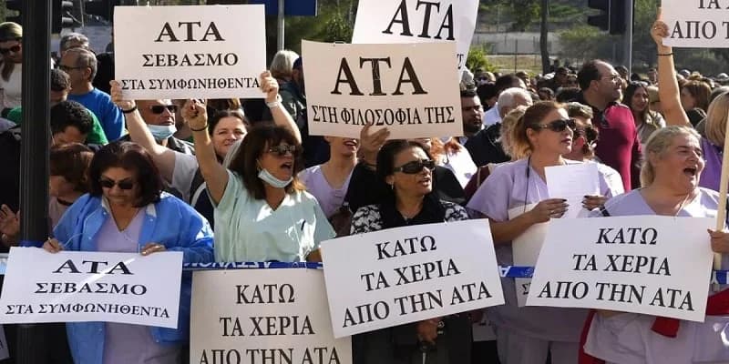 Kritisches Treffen zur Lebenshaltungskostenbeihilfe (ATA) unter Streikdrohung