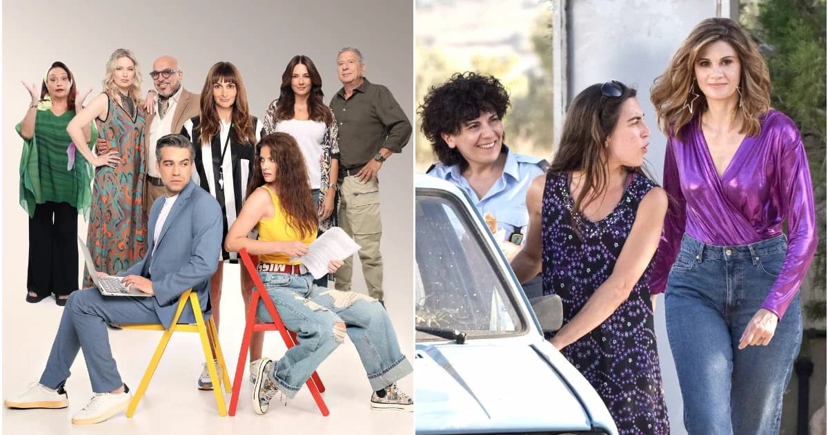ERT Series Premiere on September 15