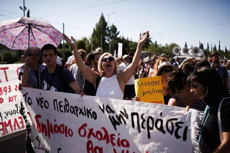 Stricter Disciplinary Law for Civil Servants and Students in Greece