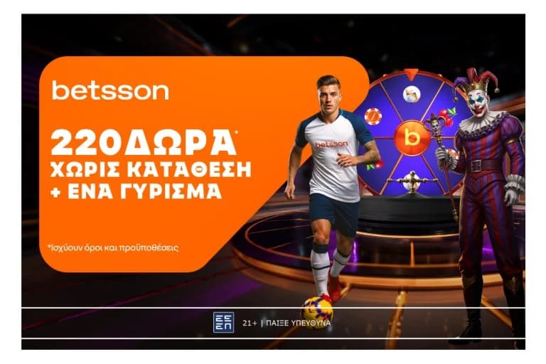 Betsson: Offer with 220 Gifts No Deposit