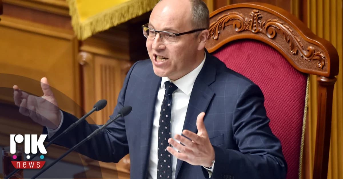 Asesinato de Andriy Parubiy: Ex Presidente del Parlamento Ucraniano