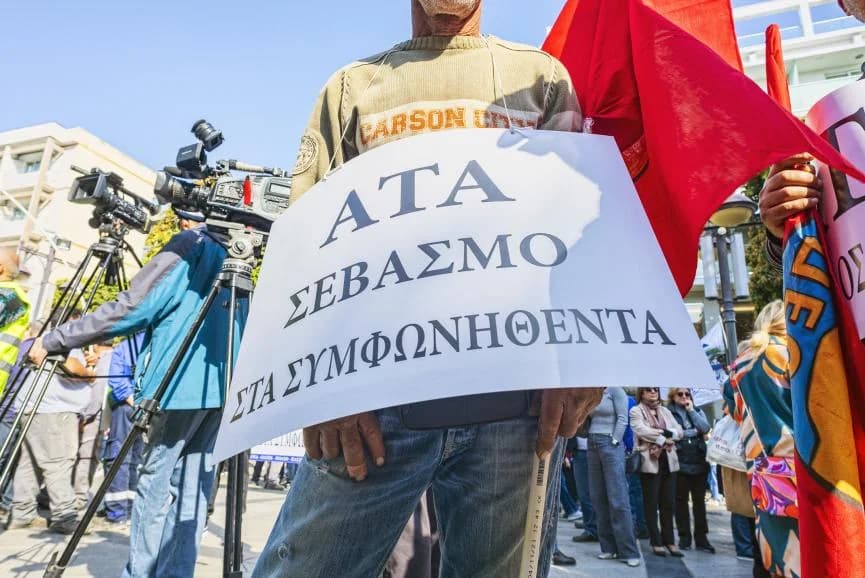 Профсоюзы объявляют забастовку с 3-часовой остановкой работы из-за надбавки на прожиточный минимум (ATA) 11 сентября