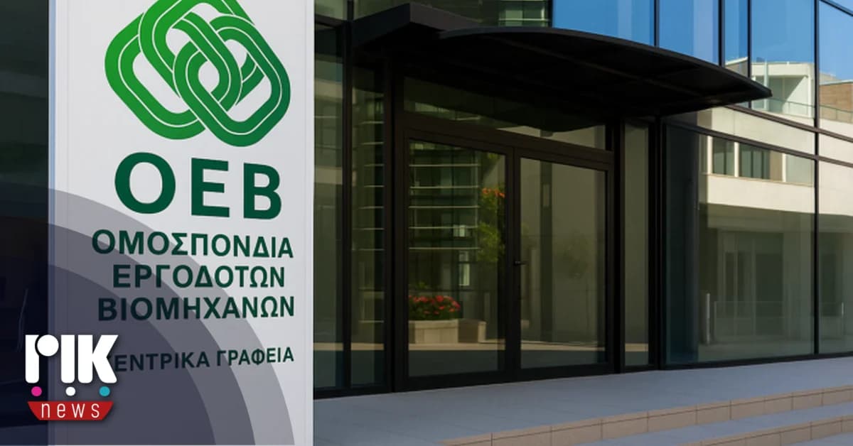 OEB: "מעולם לא הסכמנו לשיקום מלא של ה-ATA"